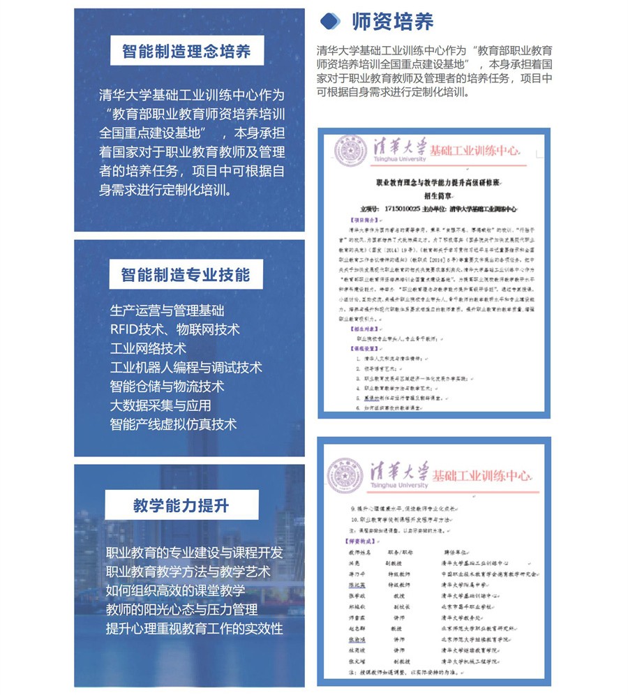 深圳風(fēng)向標教育資源股份有限公司