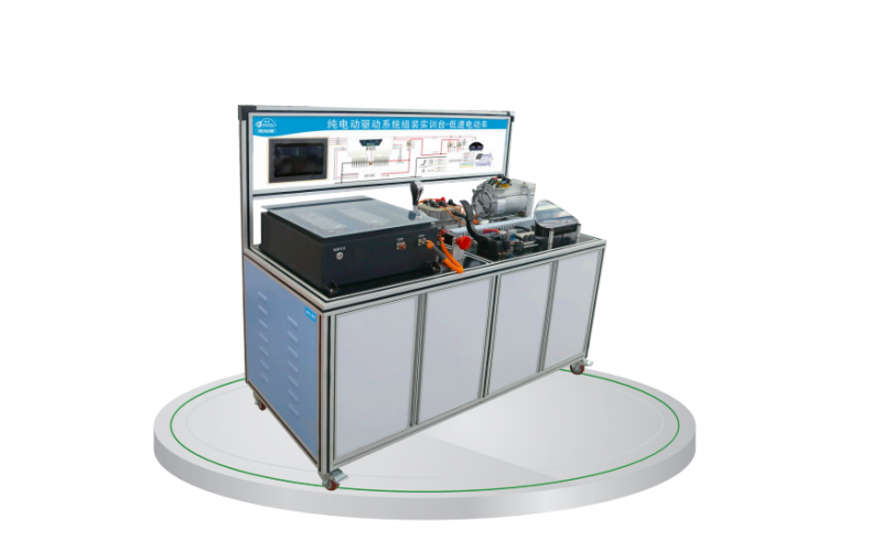 純電動汽車驅動系統(tǒng)組裝實訓臺