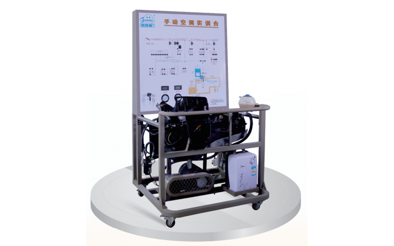 工程車手動空調(diào)系統(tǒng)實(shí)訓(xùn)臺架